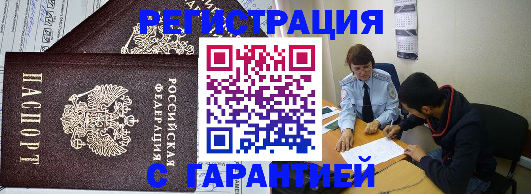 регистрация для дет. сада в Магаданской области